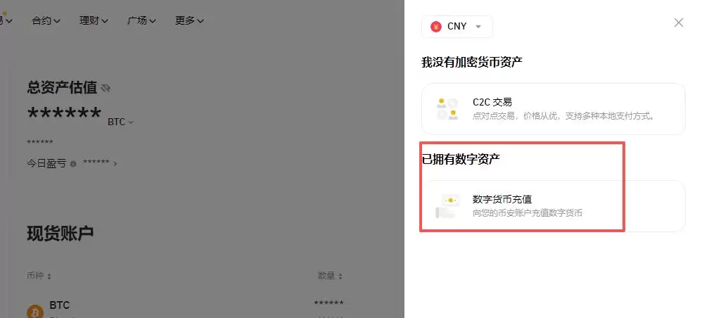 币安wallet地址查看方法