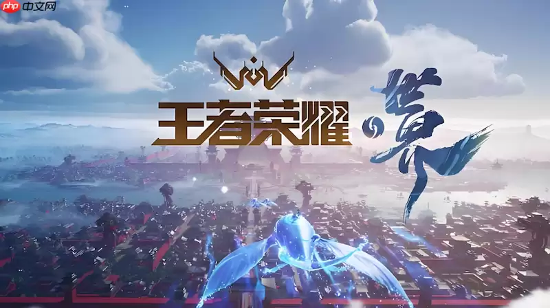 王者荣耀巅峰赛怎么打_王者荣耀巅峰赛开启条件与规则