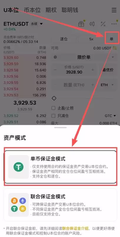 币安做多、做空、现货有什么区别？2025最新介绍