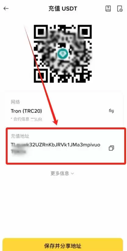 欧易OKX转账给别人的详细教程(链上提币)