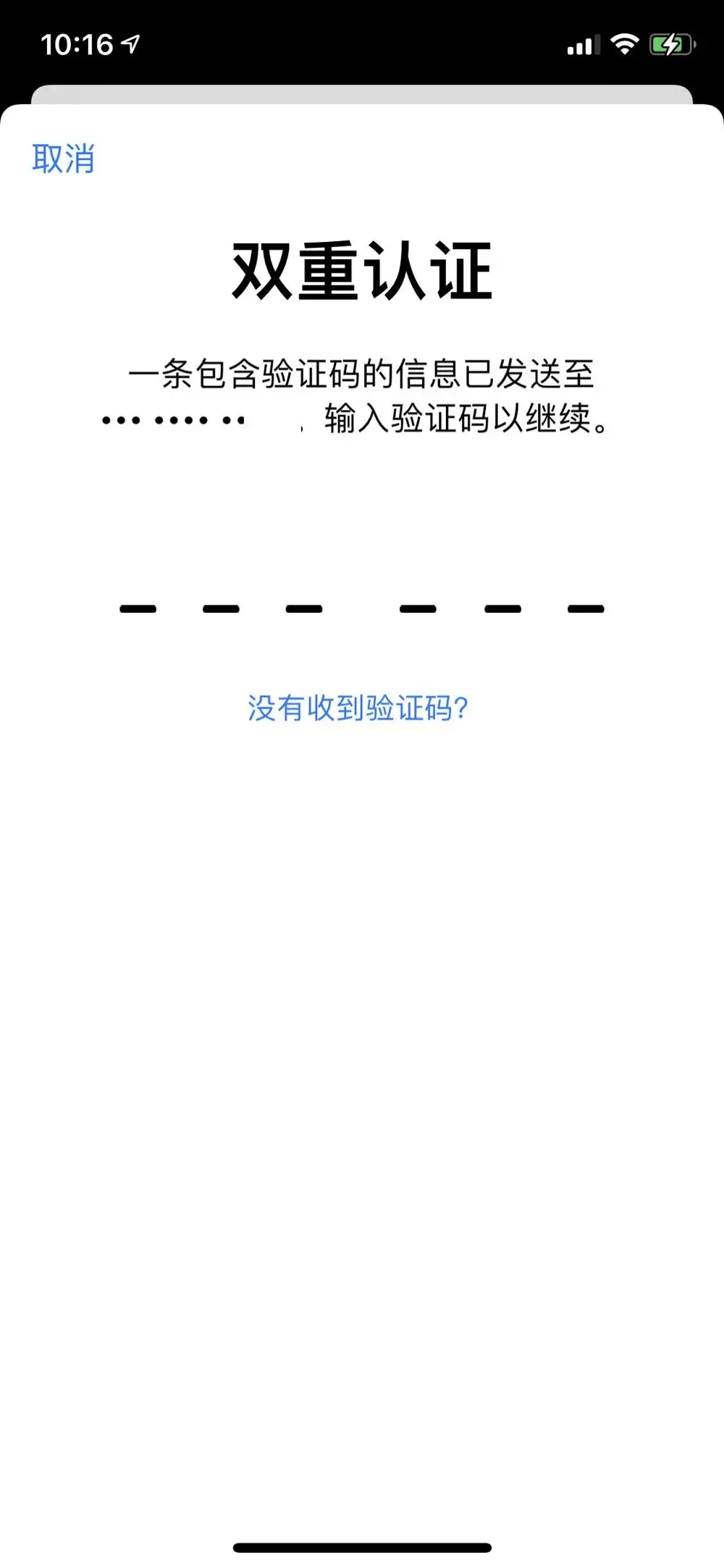 币安2025最新版5分钟上手教学:从0开始下载注册/实名认证/出入金/现货交易
