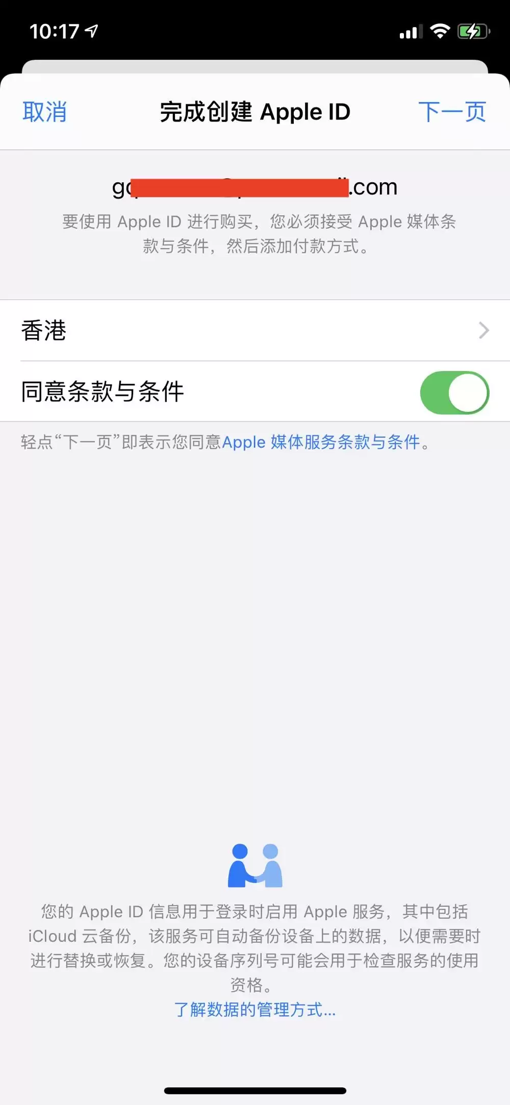 炒虚拟币用什么APP(中国大陆)？盘点2025十大手机炒币APP全球榜单