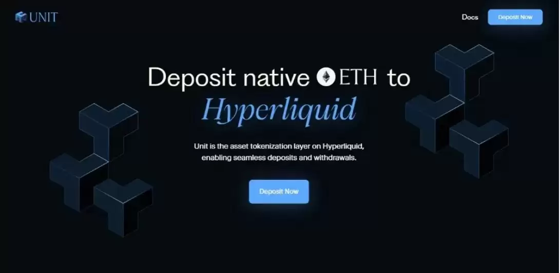 单元(HyperUnit)工作原理和风险分析