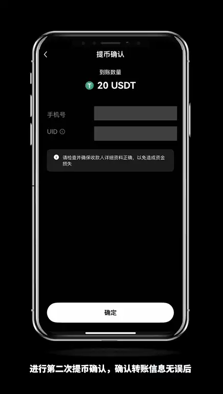 加密货币提币时一直在确认中怎么办？(链上提币和内部转账操作步骤)