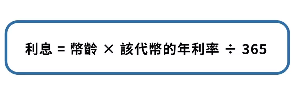区块链介绍:PoS 机制是什么？如何运作？有何风险？