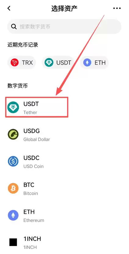 第一步：欧易交易所的wallet地址在哪查看_图4