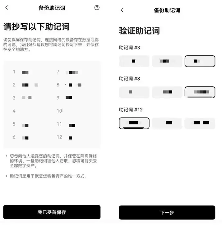 比特币wallet激活需要绑定银行卡吗？_图2