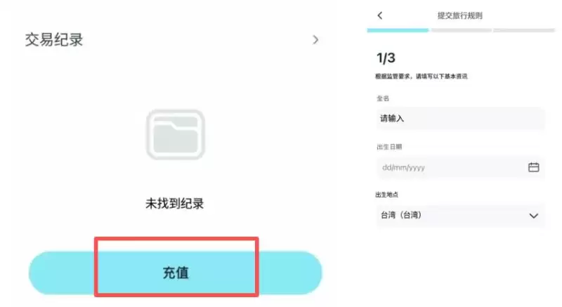 Bitget Wallet Card教学