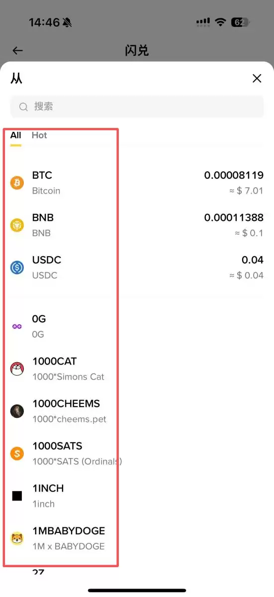 币安宝功能全介绍