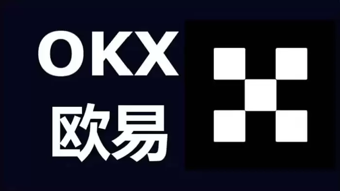 OKX新手必读：充值与提币完整流程详解，一次学会安全进出资金