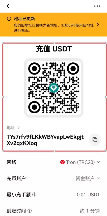 第一步：欧易交易所的wallet地址在哪查看_图6