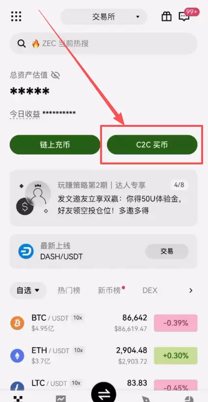 中国的支付宝和稳定币像吗？