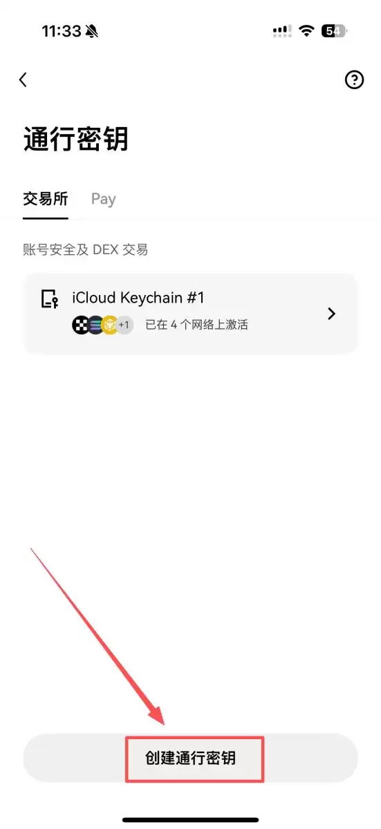 OKX完整教学保护帐户wallet