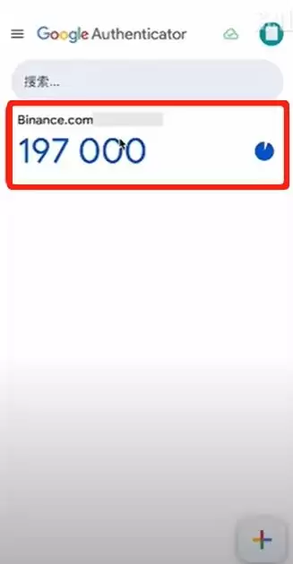币安交易所账号怎么注册？如何用人民币出入金？