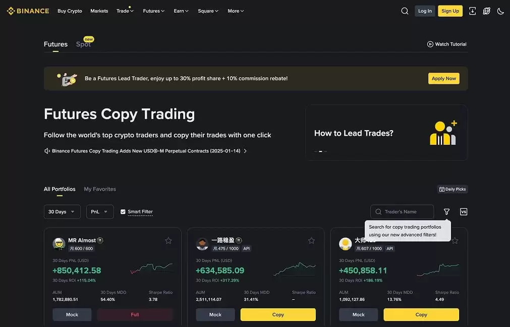 2025币安Binance测评：功能、费用和安全历史