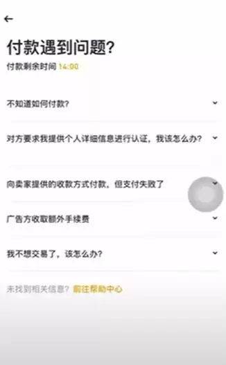 币安注册与比特币买卖完整教程:新手一步一步学会交易