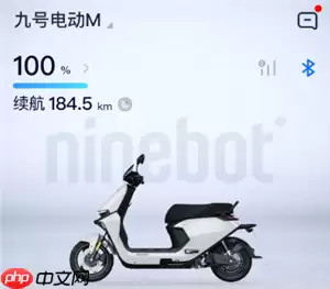 九号出行怎么添加家庭账号 九号出行添加家庭账号步骤