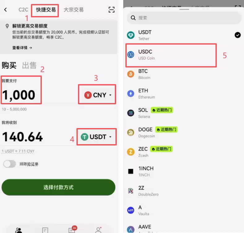 中国的支付宝和稳定币像吗？_图4