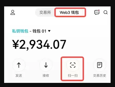 在哪里买比特币最安全靠谱？比特币怎么买？2025比特币交易所推荐