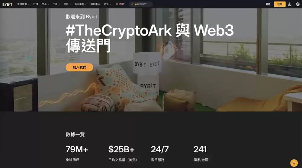 新手如何选择加密货币交易所？全球十大加密货币交易所app排行榜2026最新