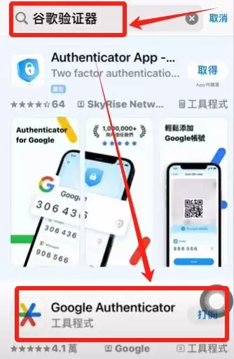 步骤2: KYC身份验证（解锁提现，3-5分钟）_图2