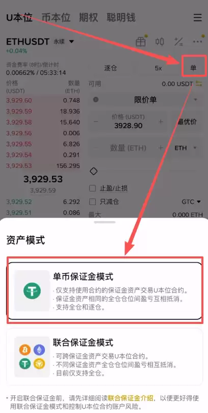 以太币合约怎么做？_图5