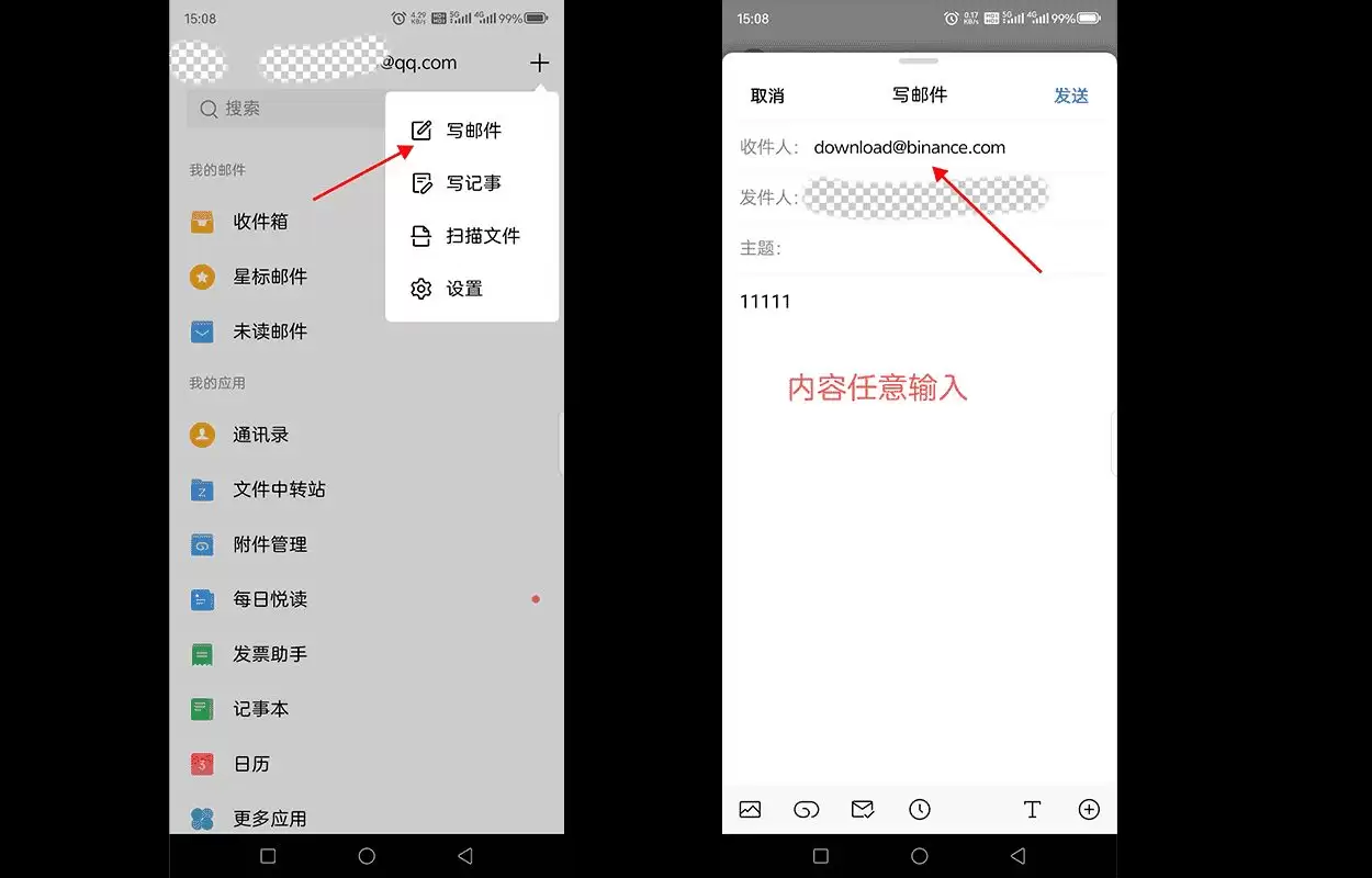 币安交易平台APP官方下载（2026最新版本下载指南）