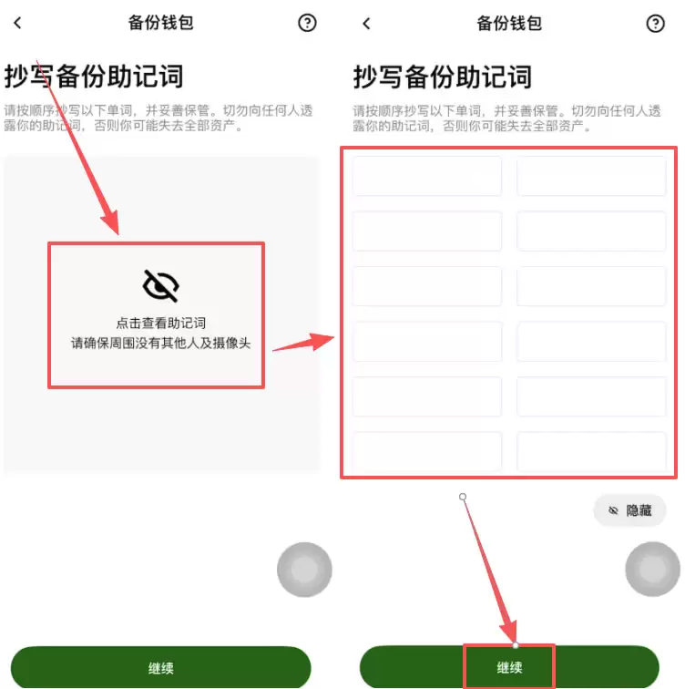欧易Web3wallet怎么买币？新手入门完整指南