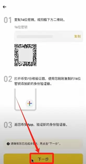 币安交易所账号怎么注册？如何用人民币出入金？