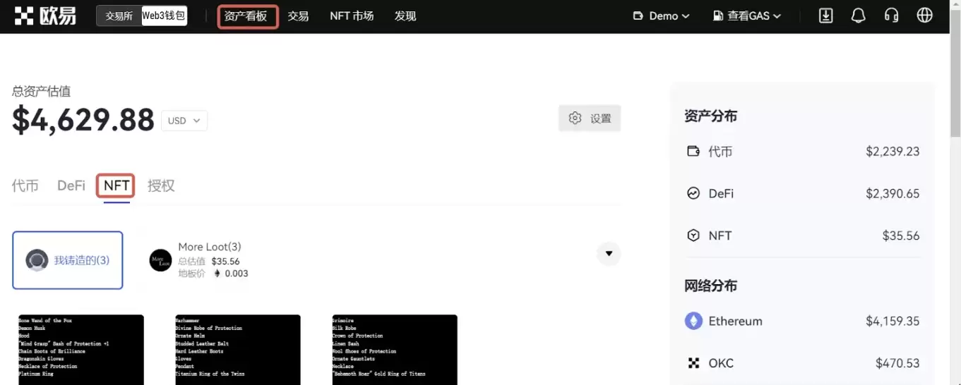 在哪里买比特币最安全靠谱？比特币怎么买？2025比特币交易所推荐