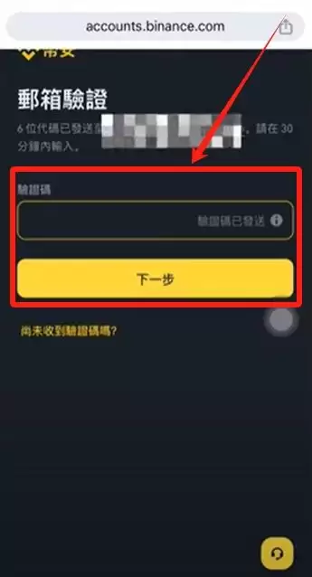 币安官网入口在哪？手把手教你从官方安全下载币安APP