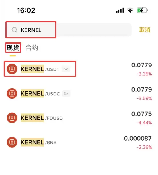 KernelDAO （KERNEL）币是什么？怎么买？KERNEL运作方式、代币经济学及路线图