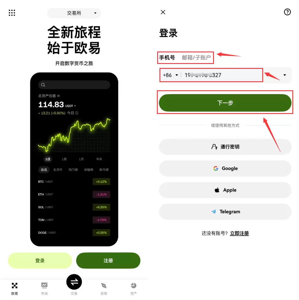 2025年比特币行情软件哪个最权威？比特币投资软件最新排名