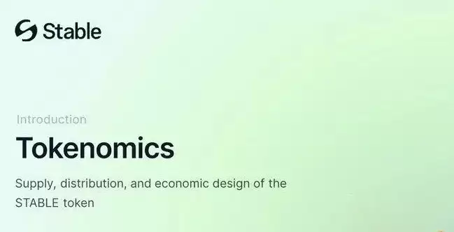 2025潜力加密项目Stable（STABLE）