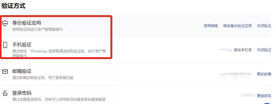 如何注册欧易OKX账号？OKX新手账户开通图文指南