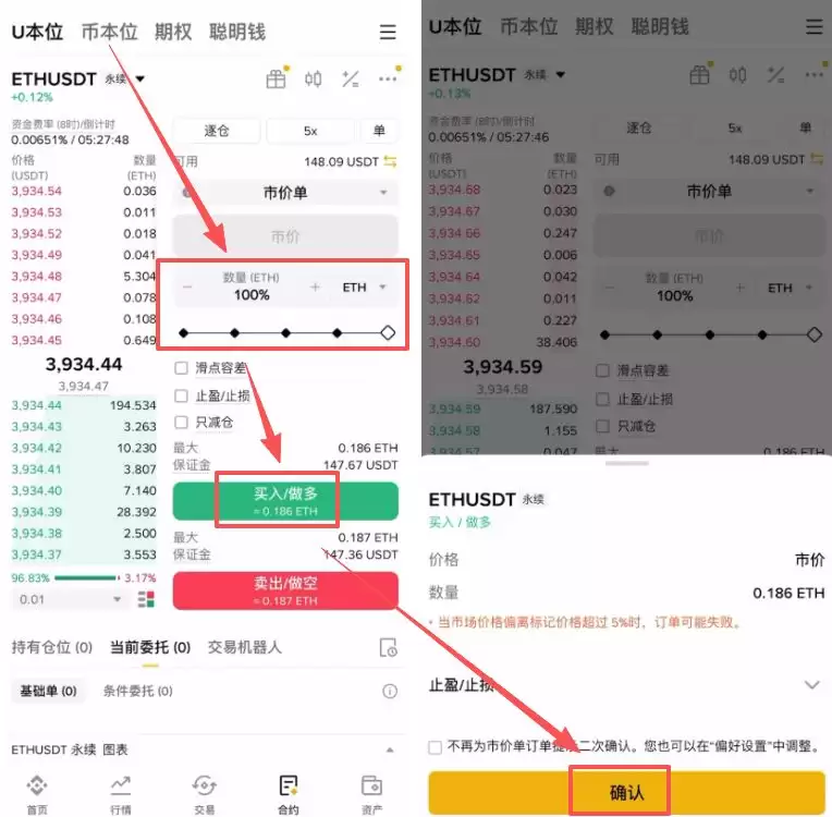 币安做多、做空、现货有什么区别？2025最新介绍