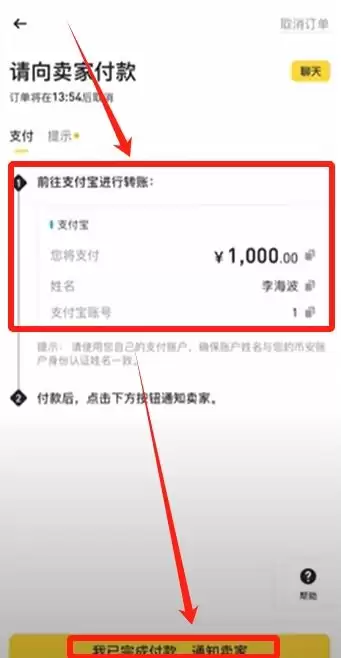 币安官网打不开怎么办？三种方法教你成功进入并完成注册