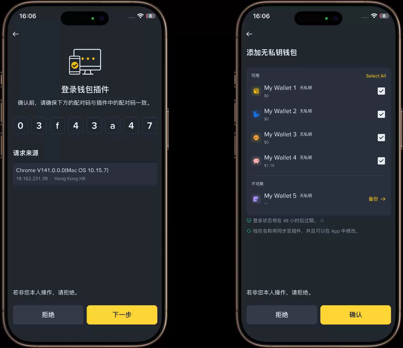 币安wallet插件:如何使用？使用币安wallet插件有何好处？