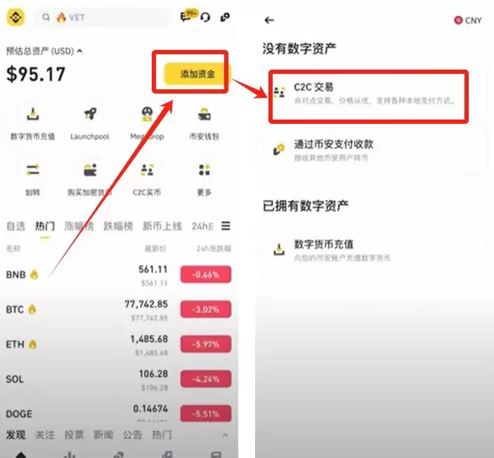 币安官网打不开怎么办？三种方法教你成功进入并完成注册