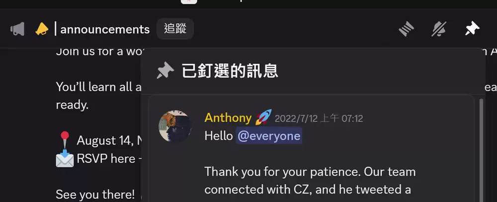 Discord 基本功能与常见问题_图2