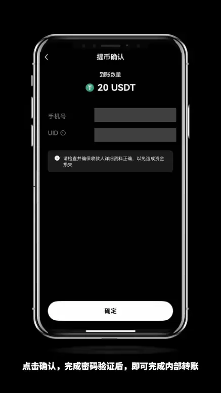 欧易OKX提币教程:链上提现与内部转账免手续费提币攻略