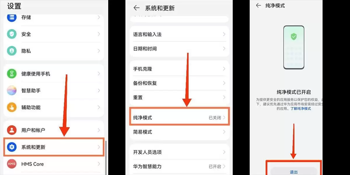 币安交易所新手开户与APP下载详细教程