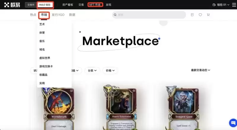 在哪里买比特币最安全靠谱？比特币怎么买？2025比特币交易所推荐