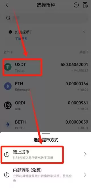Bybit全流程教学:从账户注册到提币、交易与Launchpool玩法