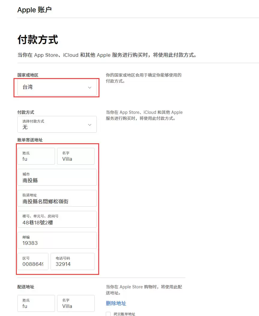2026最新大陆用户币安账户注册与交易详细教程（附邀请码）
