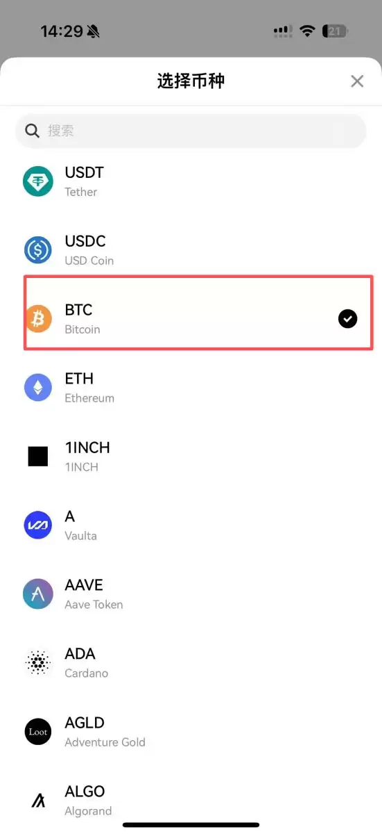 OKX质押借币、还币完整教学