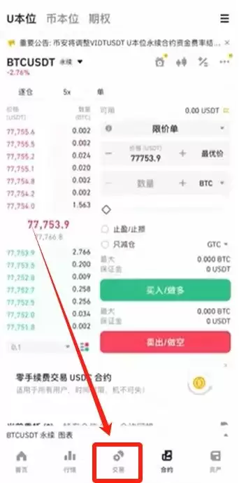 币安官网打不开怎么办？三种方法教你成功进入并完成注册