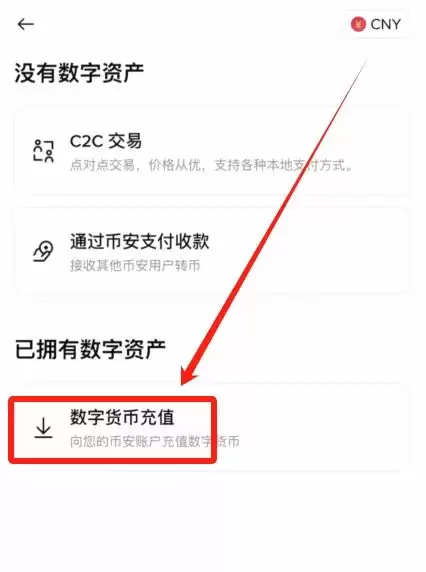 OKX新手必读:充值与提币完整流程详解,一次学会安全进出资金