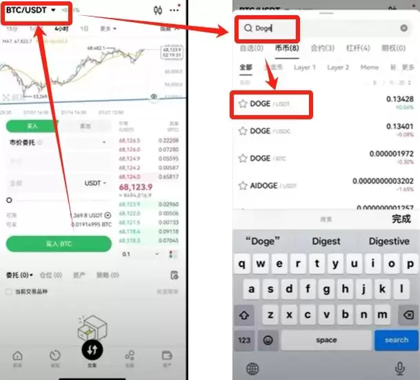 买卖虚拟货币（以比特币为例）_图3
