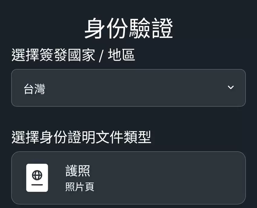 OSL 香港站注册_图4